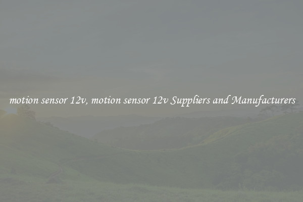 motion sensor 12v, motion sensor 12v Suppliers and Manufacturers